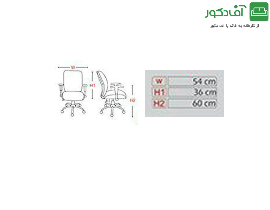 صندلی کارمندی کد K01