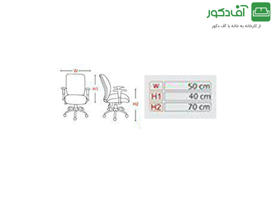 صندلی کارمندی کد K07