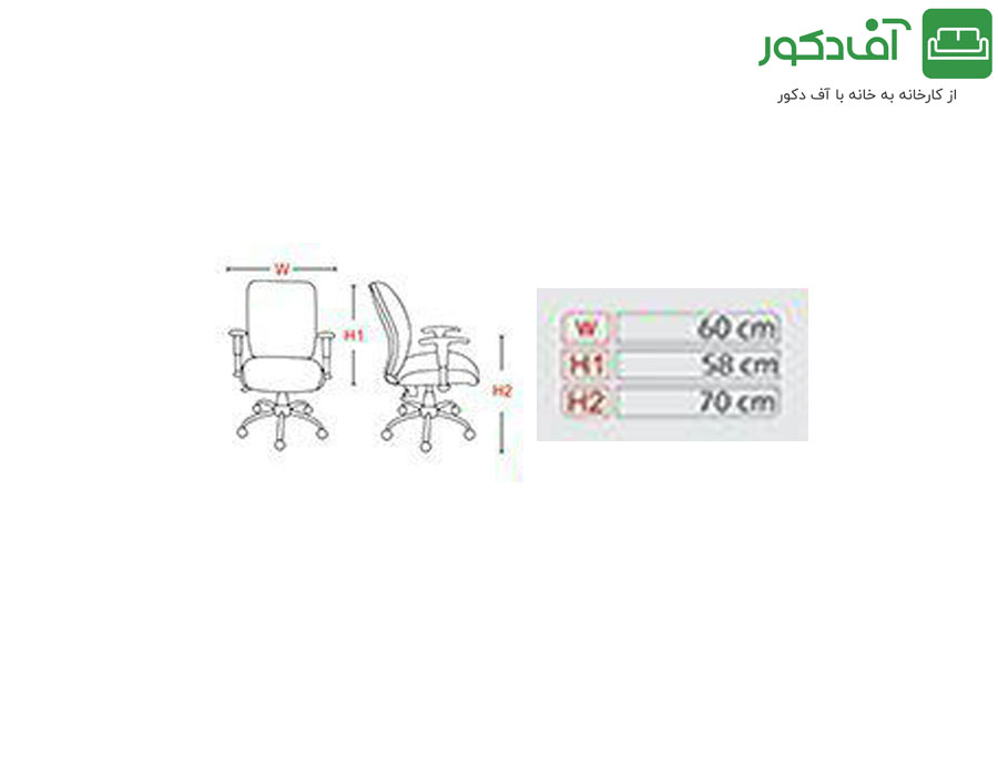 صندلی کارمندی کد K11