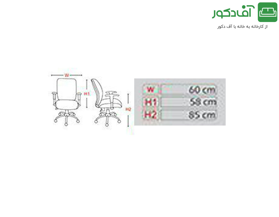 صندلی کارمندی کد K21