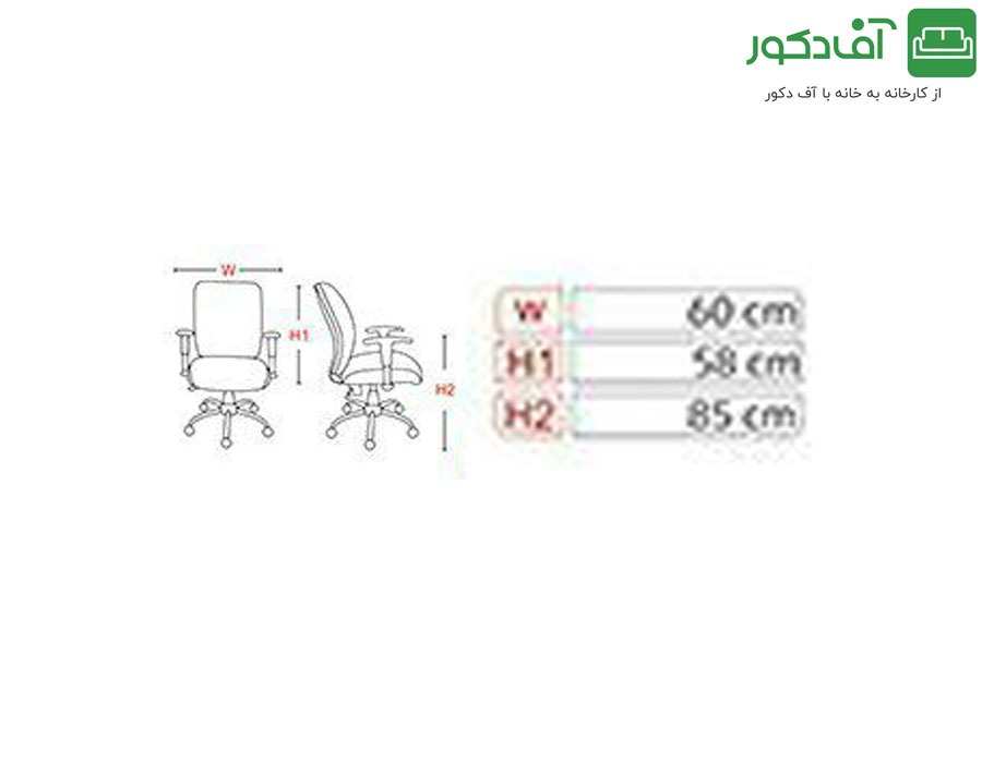 صندلی کارمندی کد K19
