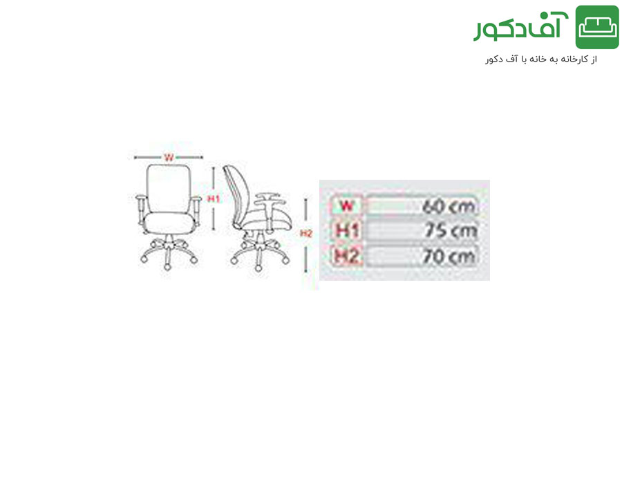 صندلی مدیریتی کد M21