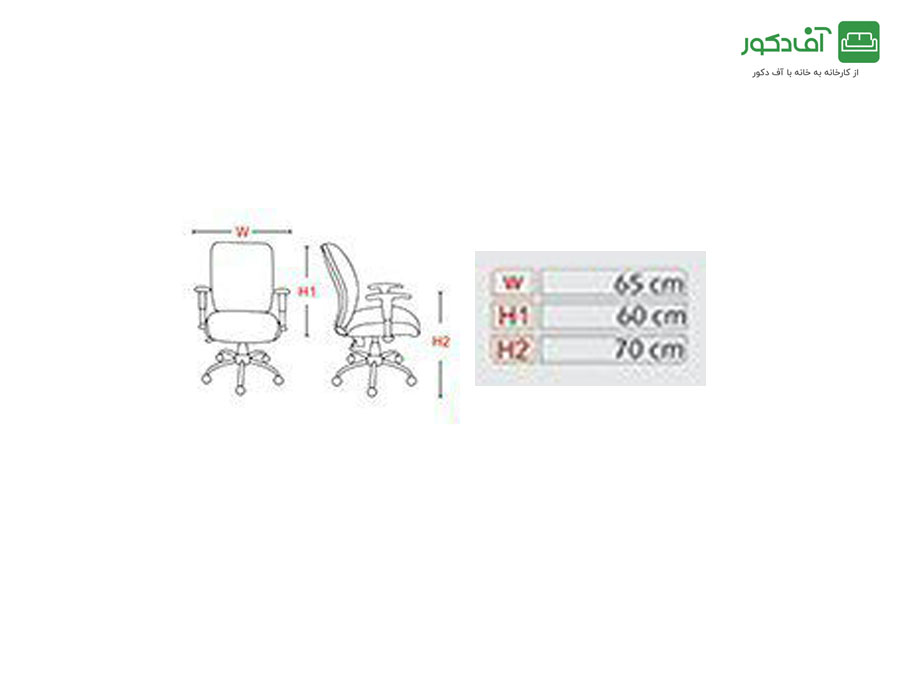 صندلی کارمندی کد K15