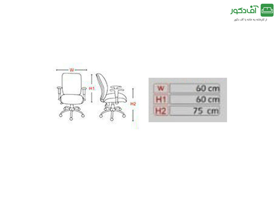 صندلی کنفرانسی کد C01