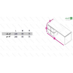 میز مدیریت کد 1012